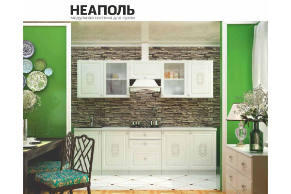 Кухонный гарнитур "Неаполь" 2600