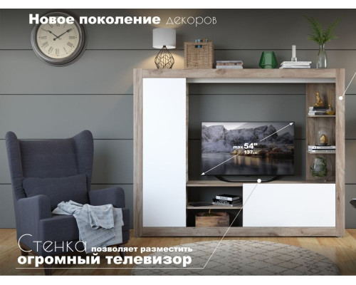 Гостиная Рона (Империал)