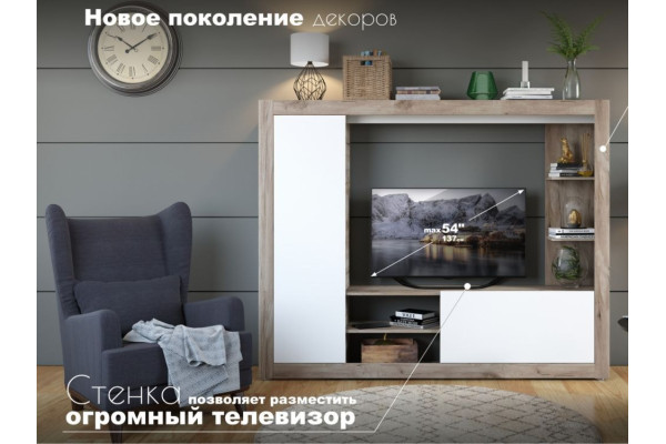 Гостиная Рона (Империал)