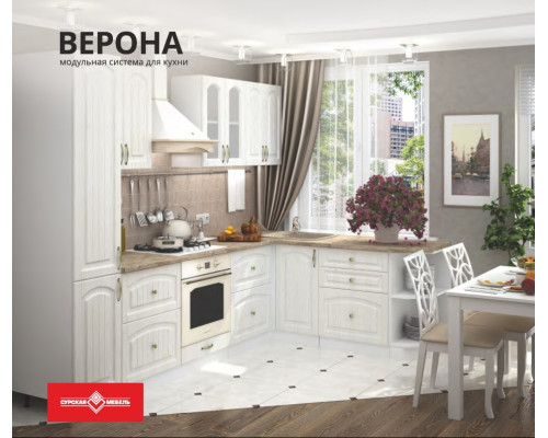Кухонный гарнитур "Верона" 2800х2100