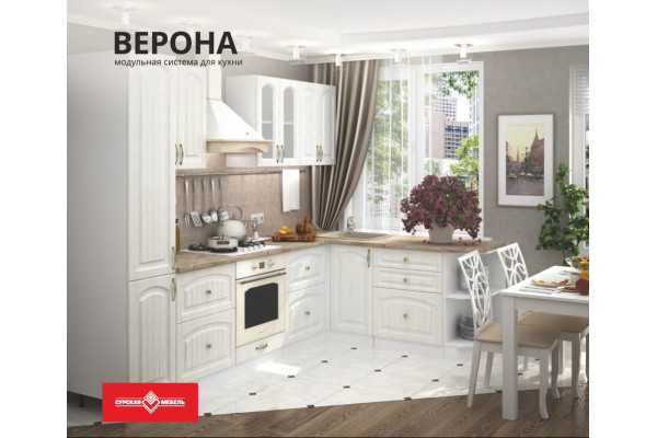 Кухонный гарнитур "Верона" 2800х2100
